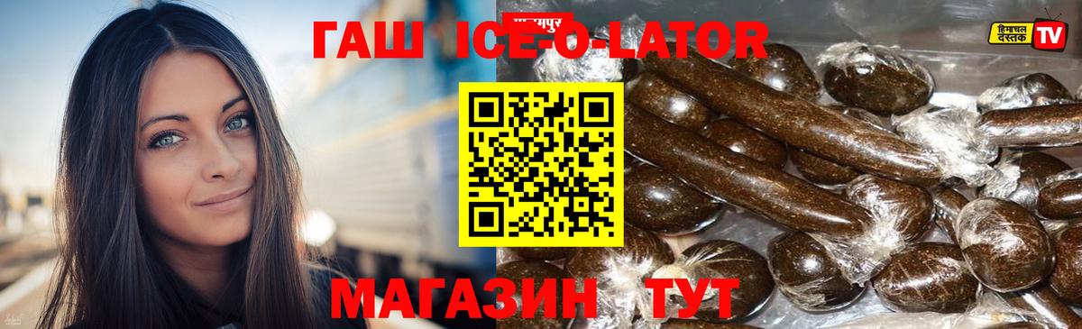 ГАШ гарик Знаменск