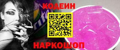 альфа пвп VHQ Краснокаменск