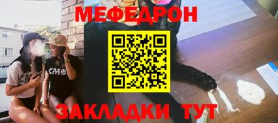 гашик Краснодар