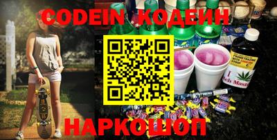 альфа пвп VHQ Краснокаменск