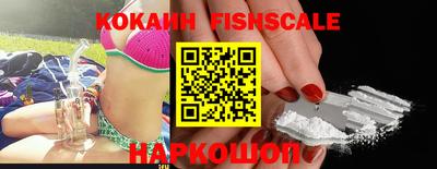 гашик Краснодар