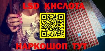 гашик Краснодар