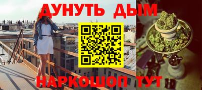 альфа пвп VHQ Краснокаменск