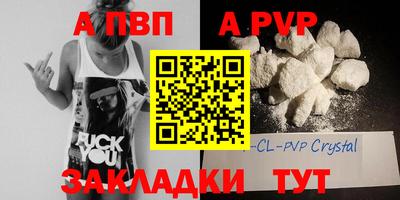 гашик Краснодар