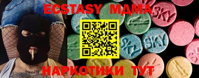 ECSTASY Краснознаменск