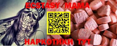 ECSTASY Краснознаменск