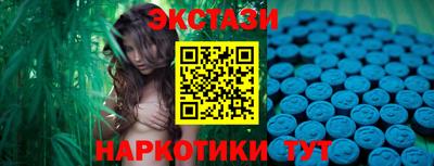 гашик Краснодар