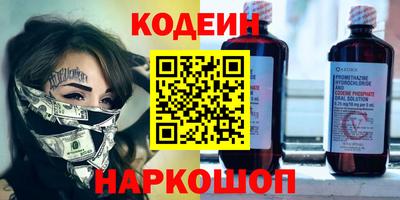альфа пвп VHQ Краснокаменск