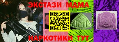 гашик Краснодар