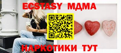 альфа пвп VHQ Краснокаменск