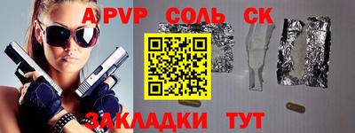 ECSTASY Краснознаменск