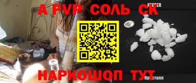 гашик Краснодар