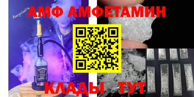 гашик Краснодар