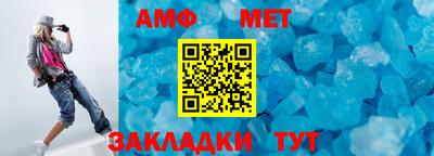 гашик Краснодар