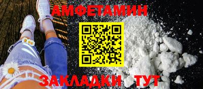 гашик Краснодар