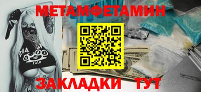 гашик Краснодар