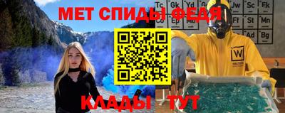 гашик Краснодар
