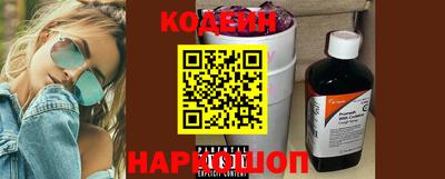 альфа пвп VHQ Краснокаменск