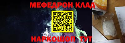 гашик Краснодар