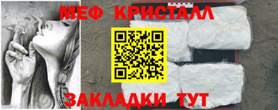 альфа пвп VHQ Краснокаменск