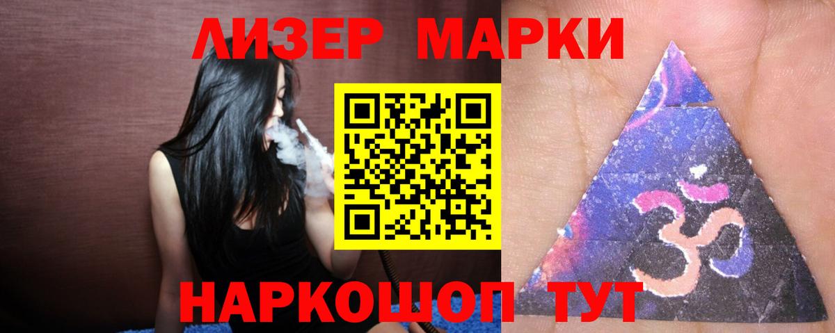 LSD-25 экстази ecstasy  Вход с VPN  LSD-25 экстази ecstasy  Знаменск 