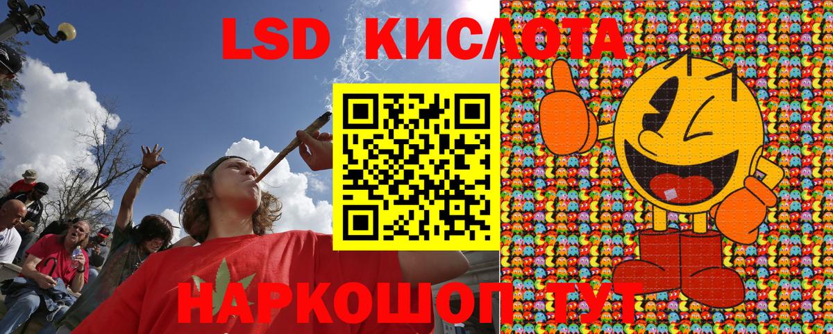 Знаменск  Марки 25I-NBOMe 1,5мг  Марки NBOMe  Вход с VPN 