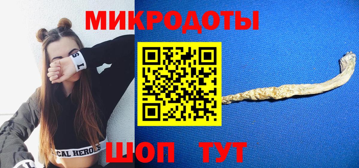Псилоцибиновые грибы мухоморы Знаменск